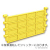 ガレージ シャッタ－：[Bt,Lt Yellow / ブライトライトイエロー]