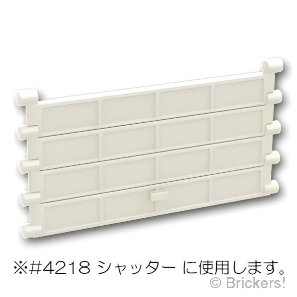 LEGOR パーツ 4188514/4248236/4501567/6280389 ガレージ シャッタ－エンドセクション - ハンドル付き：[White / ホワイト] 4219-001 の商品ページ｜レゴRパーツ バラ売りのブリッカーズ