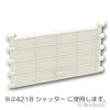 ガレージ シャッタ－エンドセクション - ハンドル付き：[White / ホワイト]