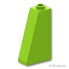 スロープ 75° 2 x 1 x 3：[Lime / ライム]