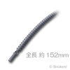 フレキシブル リブ ホース 19L - 152mm：[Flat Silver / フラットシルバー]
