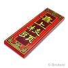 タイル 2 x 6 - 喜上枝頭：[Red / レッド]