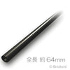 ハード ホース 3mm x 8L - 64mm：[Black / ブラック]