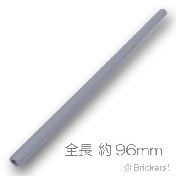 LEGO® パーツ 4514197 ハード ホース 3mm x 12L - 96mm：[Light Bluish Gray / グレー] 75c12-194 