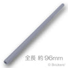 ハード ホース 3mm x 12L - 96mm：[Light Bluish Gray / グレー]