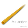 ハード ホース 3mm x 12L - 96mm：[Pearl Gold / パールゴールド]