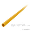 ハード ホース 3mm x 26L - 208mm：[Pearl Gold / パールゴールド]