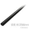 ハード ホース 3mm x 32L - 256mm：[Black / ブラック]