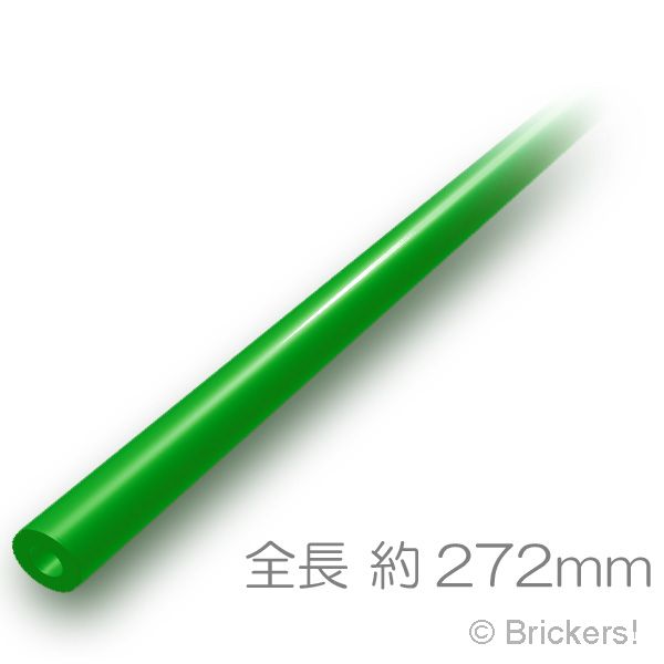LEGO® パーツ 6591230 ハード ホース 3mm x 34L - 272mm：[Bt,Green / ブライトグリーン] 75c34-037 