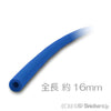 ニューマチック(空気圧) ホース 2L - 4mm x 16mm：[Blue / ブルー]