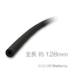 ニューマチック(空気圧) ホース 16L - 4mm x 128mm：[Black / ブラック]