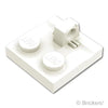 ヒンジ プレート 2 x 2 - ロッキング トップ：[White / ホワイト]