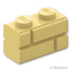 ブロック 1 x 2 - レンガ：[Tan / タン]