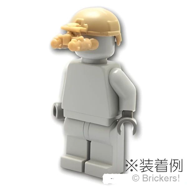 LEGOR パーツ ナイトビジョン ANVIS-9：[Dark Tan / ダークタン] cp-sdt-anvis9-138 の商品ページ｜レゴRパーツ バラ売りのブリッカーズ