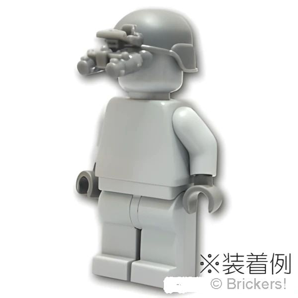 LEGOR パーツ ナイトビジョン ANVIS-9：[Dark Bluish Gray / ダークグレー] cp-sdt-anvis9-199 の商品ページ｜レゴRパーツ バラ売りのブリッカーズ