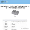 【gobrick】ブロック 2凸×3凸 - 30個セット：[Light Bluish Gray / グレー]