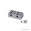 【gobrick】ブロック 2凸×4凸 - 2ピン穴 32個セット：[Light Bluish Gray / グレー]