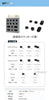 【gobrick】マグネットブロックセット：[Black / ブラック]