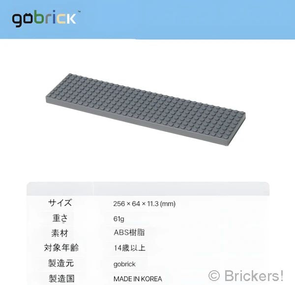 【gobrick】プレート 1/4：[Dark Bluish Gray / ダークグレー] GB-P4-199 の商品ページ｜レゴRパーツ バラ売りのブリッカーズ