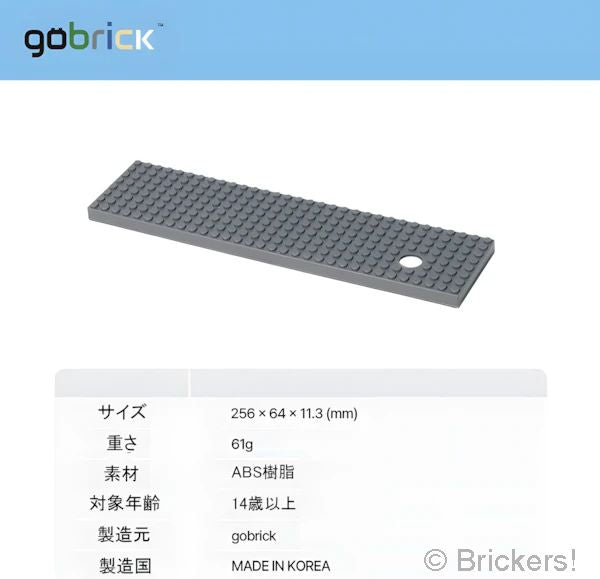 【gobrick】プレート 1/4 - ハンドルギア設置用：[Dark Bluish Gray / ダークグレー] GB-P4-HG-199 の商品ページ｜レゴRパーツ バラ売りのブリッカーズ