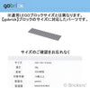【gobrick】基礎版  1/4 （32 x 8サイズ)：[Dark Bluish Gray / ダークグレー]