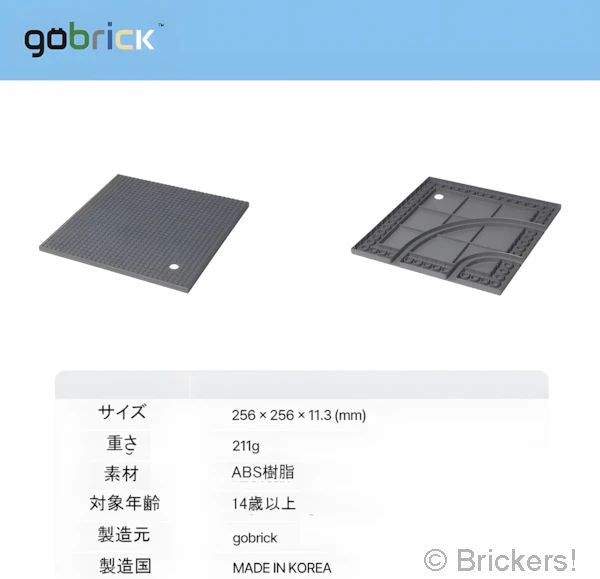 【gobrick】プレート - カーブレール - ハンドルギア設置用：[Dark Bluish Gray / ダークグレー] GB-PC-HG-199 の商品ページ｜レゴRパーツ バラ売りのブリッカーズ