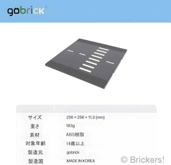 【gobrick】プレート - 道路（横断歩道）：[Dark Bluish Gray / ダークグレー] GB-PSR-CW-199 の商品ページ｜レゴRパーツ バラ売りのブリッカーズ