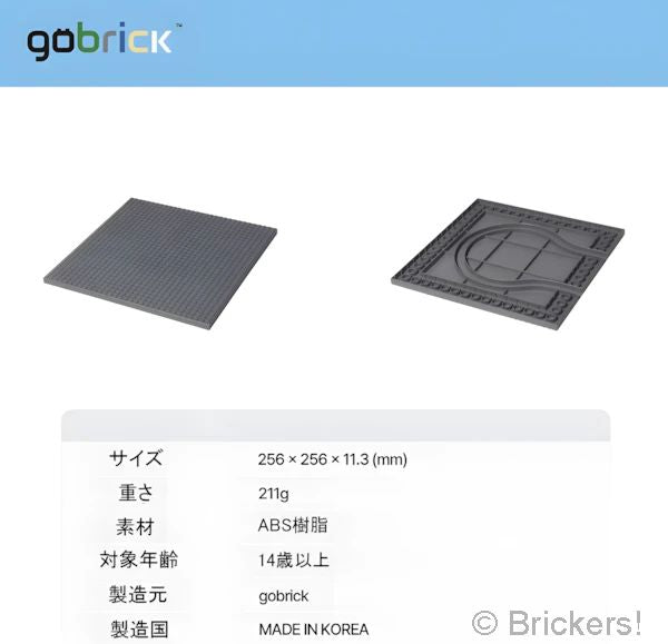 【gobrick】プレート - U字カーブレール：[Dark Bluish Gray / ダークグレー] GB-PT-199 の商品ページ｜レゴRパーツ バラ売りのブリッカーズ