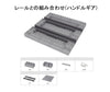 【gobrick】チェーンレール - ストレート：[Dark Bluish Gray / ダークグレー]