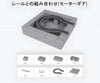 【gobrick】チェーンレール - U字カーブ：[Dark Bluish Gray / ダークグレー]
