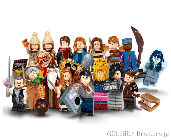 LEGOR パーツ LEGO ミニフィギュア ハリー・ポッター シリーズ 2 フルコンプ【71028-COMP】 l-71028-comp の商品ページ｜レゴRパーツ バラ売りのブリッカーズ