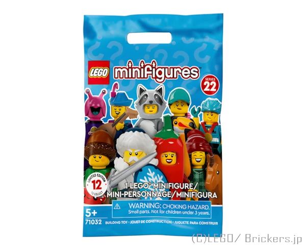 LEGOR パーツ LEGO ミニフィギュアシリーズ 22 - 12体フルコンプセット 【71032-COMP】 l-71032-comp の商品ページ｜レゴRパーツ バラ売りのブリッカーズ