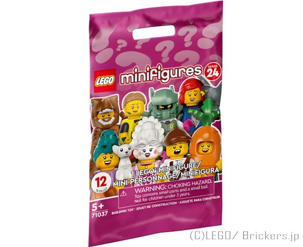 LEGOR パーツ LEGO ミニフィギュアシリーズ 24 - 12体フルコンプセット 【71037-COMP】 l-71037-comp の商品ページ｜レゴRパーツ バラ売りのブリッカーズ