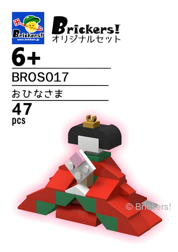LEGOR パーツ ジョイフルセット／おひなさま l-bros017 の商品ページ｜レゴRパーツ バラ売りのブリッカーズ