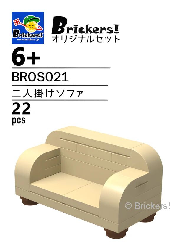 LEGOR パーツ ジョイフルセット／二人掛けソファ l-bros021 の商品ページ｜レゴRパーツ バラ売りのブリッカーズ