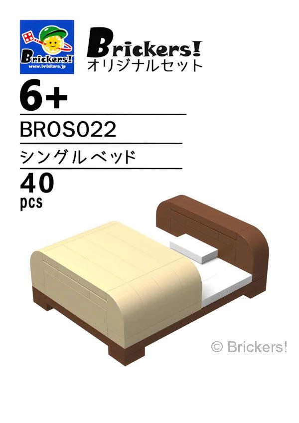 LEGOR パーツ ジョイフルセット／シングルべッド l-bros022 の商品ページ｜レゴRパーツ バラ売りのブリッカーズ