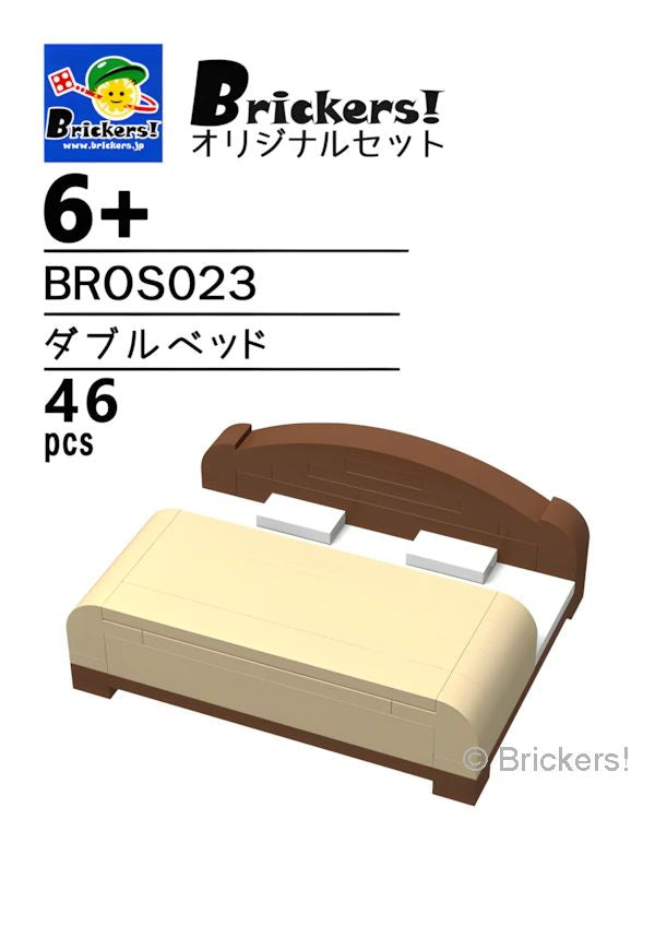 LEGOR パーツ ジョイフルセット／ダブルベッド l-bros023 の商品ページ｜レゴRパーツ バラ売りのブリッカーズ