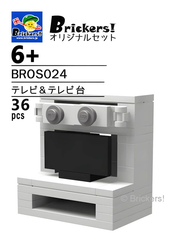 LEGOR パーツ ジョイフルセット／テレビ＆テレビ台 l-bros024 の商品ページ｜レゴRパーツ バラ売りのブリッカーズ
