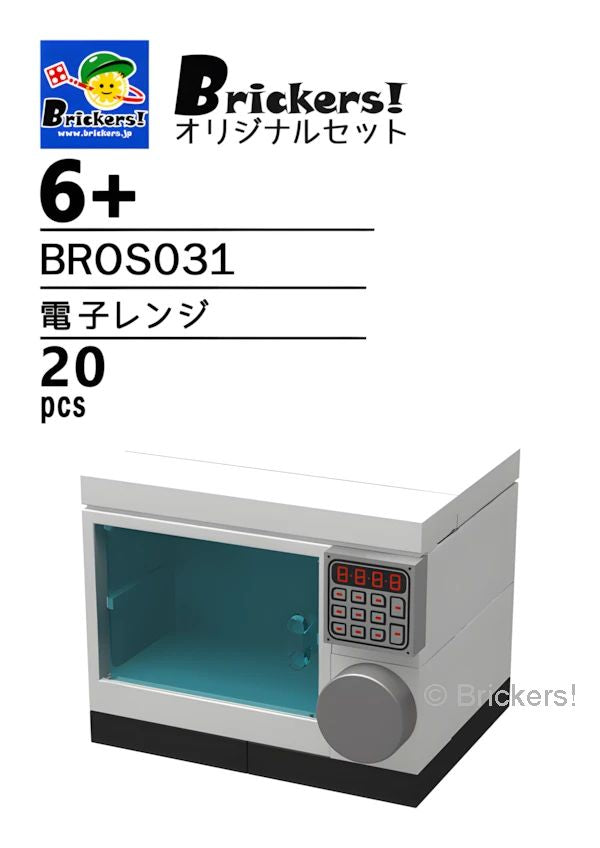 LEGOR パーツ ジョイフルセット／電子レンジ l-bros031 の商品ページ｜レゴRパーツ バラ売りのブリッカーズ
