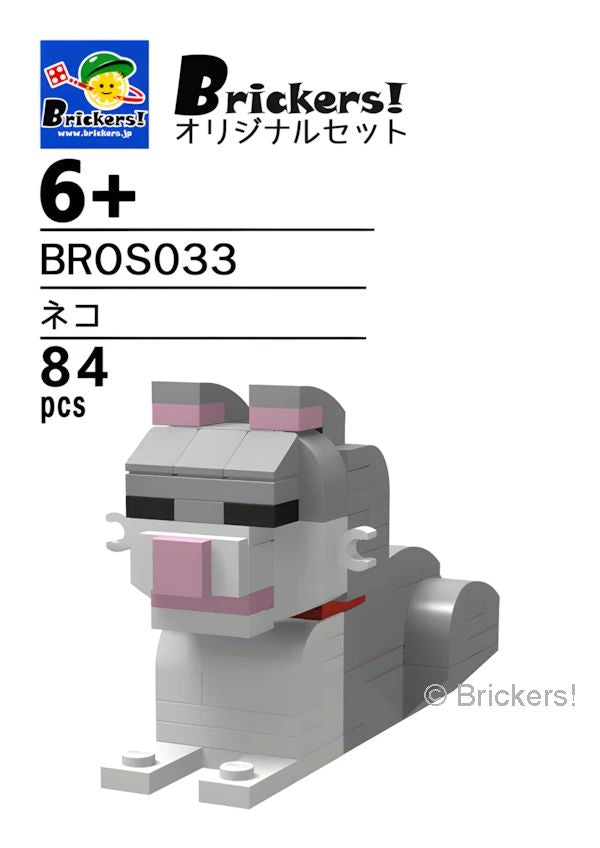 LEGOR パーツ ジョイフルセット／ネコ l-bros033 の商品ページ｜レゴRパーツ バラ売りのブリッカーズ