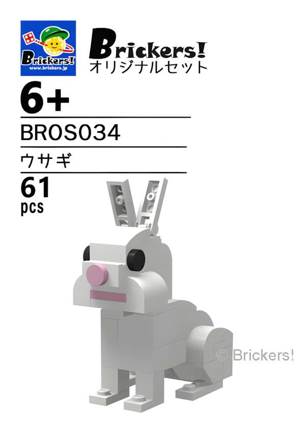LEGOR パーツ ジョイフルセット／ウサギ l-bros034 の商品ページ｜レゴRパーツ バラ売りのブリッカーズ