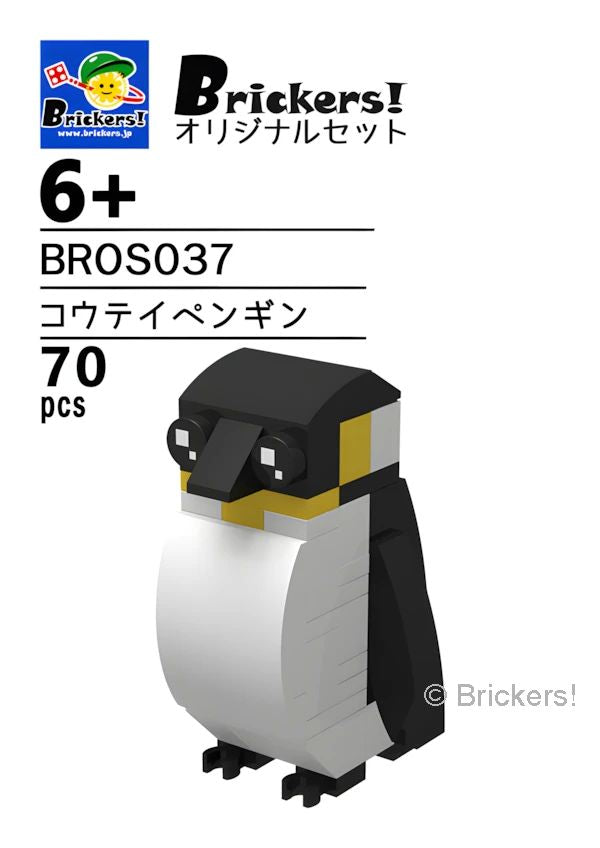 LEGOR パーツ ジョイフルセット／コウテイペンギン l-bros037 の商品ページ｜レゴRパーツ バラ売りのブリッカーズ
