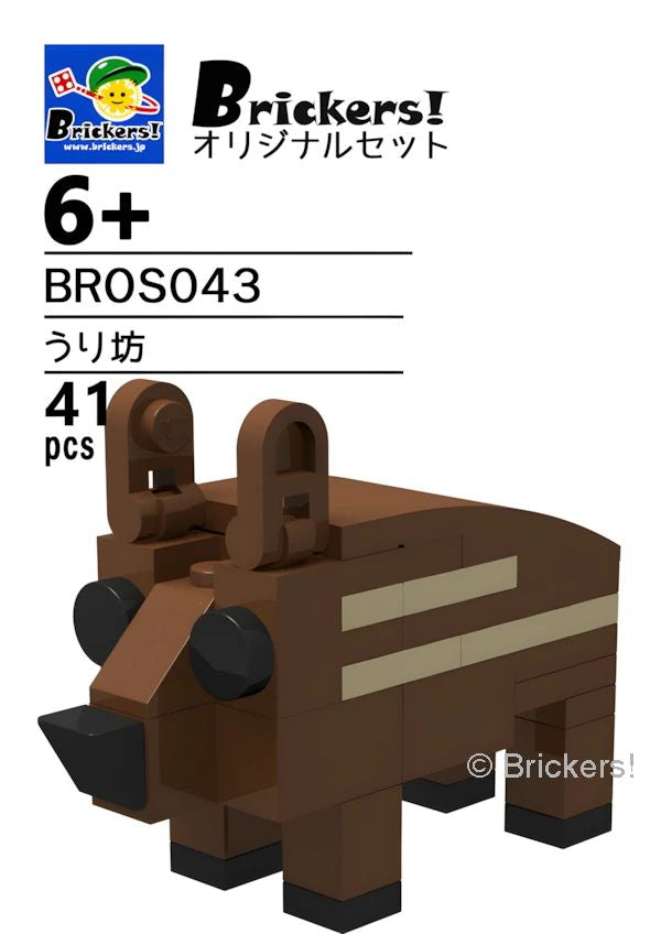 LEGOR パーツ ジョイフルセット／うり坊 l-bros043 の商品ページ｜レゴRパーツ バラ売りのブリッカーズ