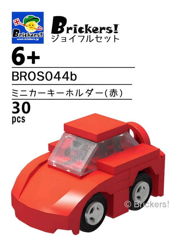 LEGOR パーツ ジョイフルセット／ミニカーキーホルダー(赤)【BROS044b】 l-bros044b の商品ページ｜レゴRパーツ バラ売りのブリッカーズ