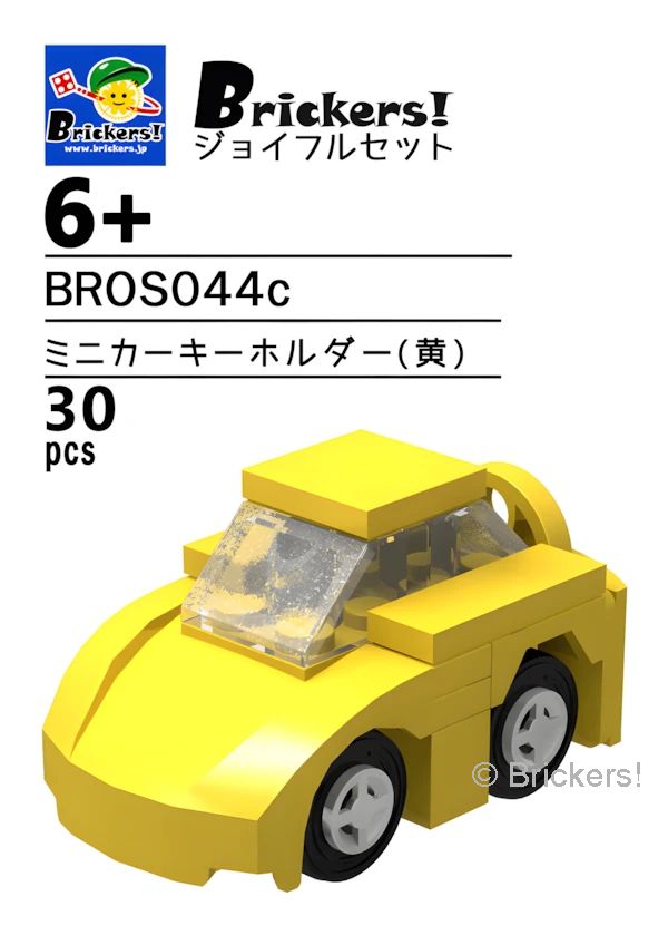 LEGOR パーツ ジョイフルセット／ミニカーキーホルダー(黄)【BROS044c】 l-bros044c の商品ページ｜レゴRパーツ バラ売りのブリッカーズ