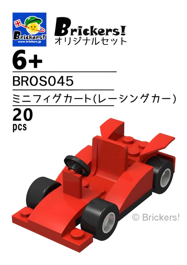 LEGOR パーツ ジョイフルセット／ミニフィグカート(レーシングカー)【BROS045】 l-bros045 の商品ページ｜レゴRパーツ バラ売りのブリッカーズ
