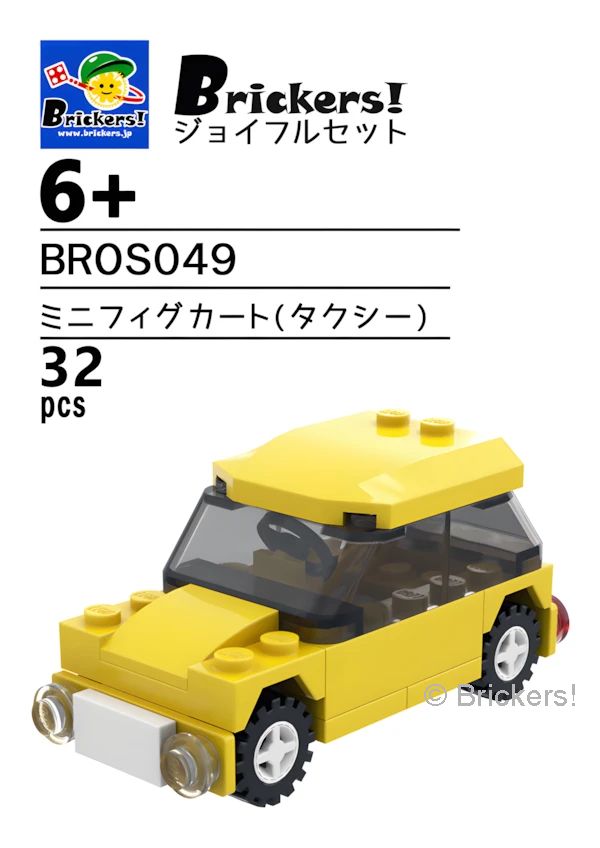 LEGOR パーツ ジョイフルセット／ミニフィグカート(タクシー)【BROS049】 l-bros049 の商品ページ｜レゴRパーツ バラ売りのブリッカーズ