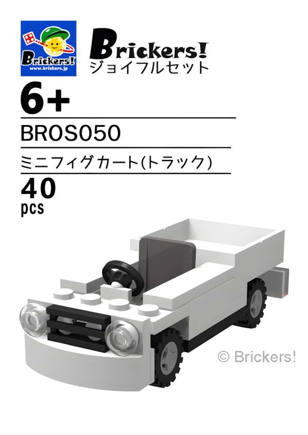 LEGOR パーツ ジョイフルセット／ミニフィグカート(トラック)【BROS050】 l-bros050 の商品ページ｜レゴRパーツ バラ売りのブリッカーズ
