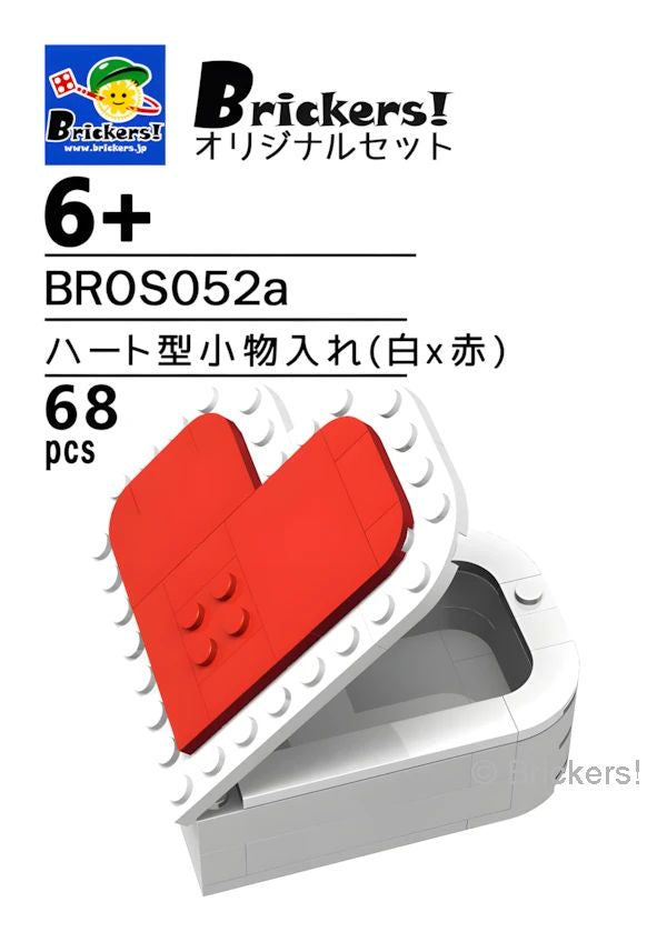 LEGOR パーツ ジョイフルセット／ハート型小物入れ(白x赤)【BROS052a】 l-bros052a の商品ページ｜レゴRパーツ バラ売りのブリッカーズ