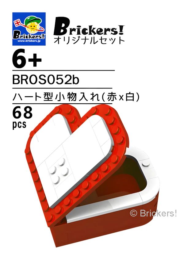 LEGOR パーツ ジョイフルセット／ハート型小物入れ(赤x白)【BROS052b】 l-bros052b の商品ページ｜レゴRパーツ バラ売りのブリッカーズ